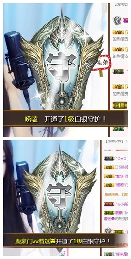 依诺♔休息主播照片