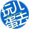 再给我一刀