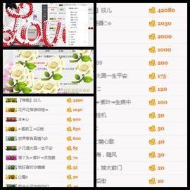 佳佳乐。主播照片