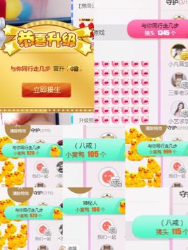 凡音🧡歌手加油主播照片