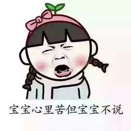 葡萄不酸草莓不甜主播照片
