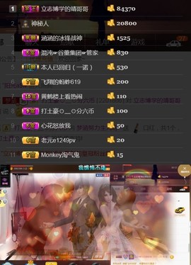 梦涵暂别做毕业设计主播照片