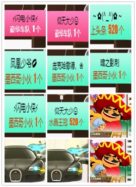 故乡111主播照片