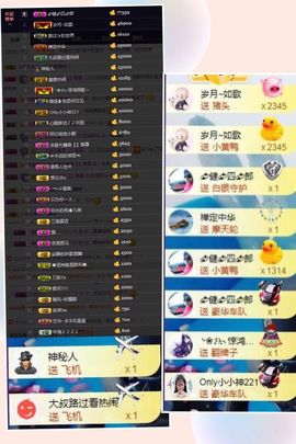 大脸.恭祝爱妃公爵主播照片