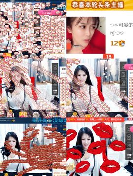 つ♡小可♡休息主播照片