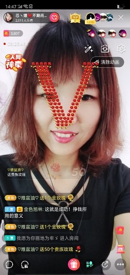 ♛寂小寞♛主播照片