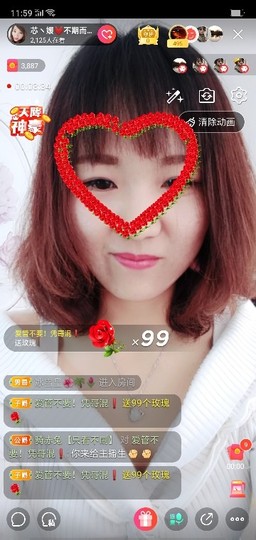♛寂小寞♛主播照片