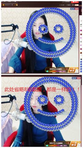嗯哼……！主播照片