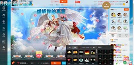 冰雪米粒主播照片