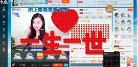 冰雪米粒主播照片