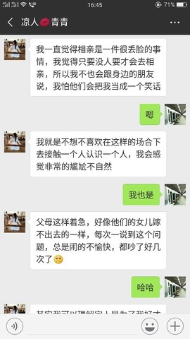 无聊哥‘’主播照片