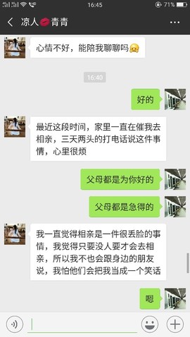 无聊哥‘’主播照片