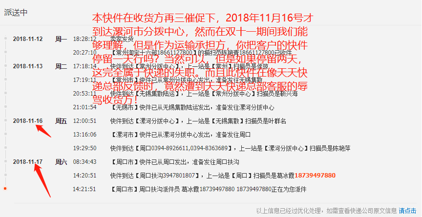 周口驾考金牌教练的主播照片