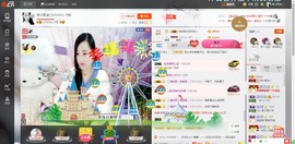 岚☆若冰♂主播照片