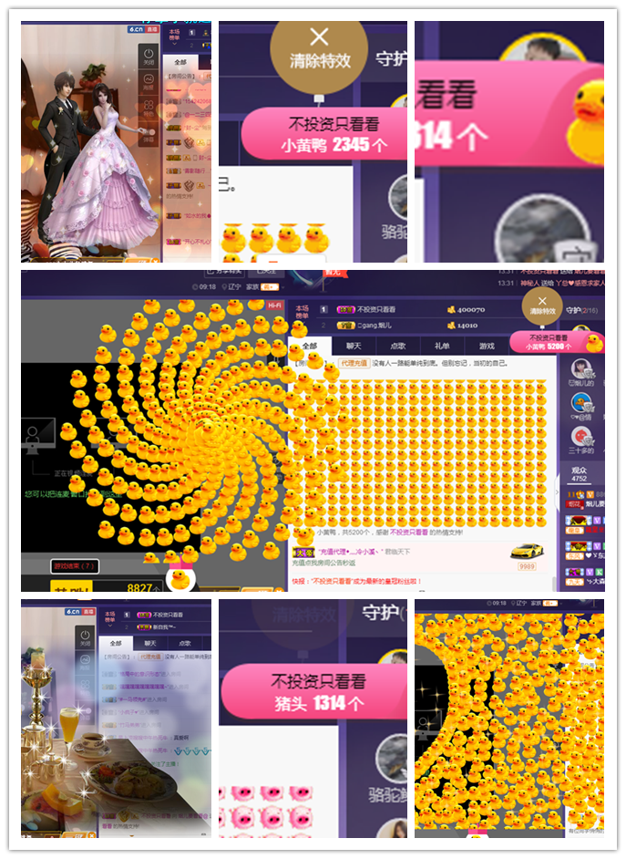 回不去了回不去了的主播照片