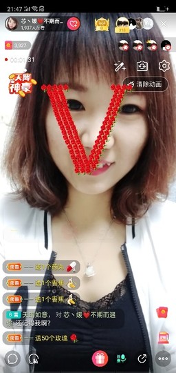 ♛寂小寞♛主播照片