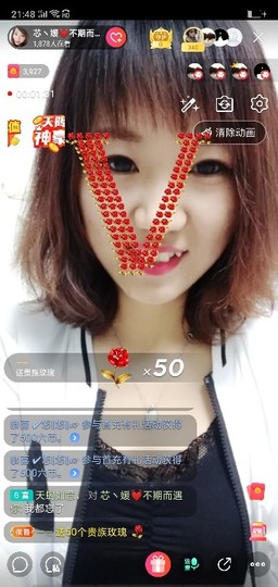♛寂小寞♛主播照片