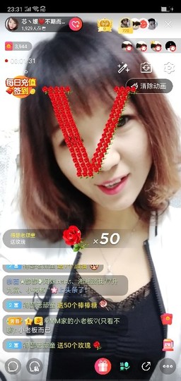 ♛寂小寞♛主播照片