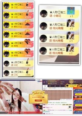 雅雅雅妹主播照片