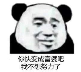 国民黑粉阿龙主播照片