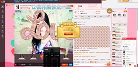 这不好起来了吗主播照片