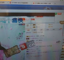 这不好起来了吗主播照片