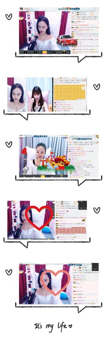 小小罗呀的主播照片