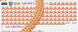 此生有你6主播照片