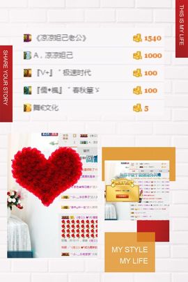 如歌小仙女🌺主播照片