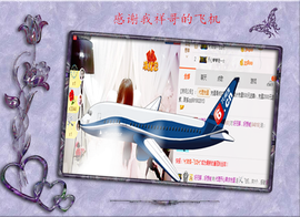 开心❤️❤️果主播照片