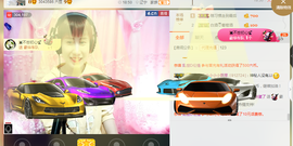 惯宝✨多幸运主播照片