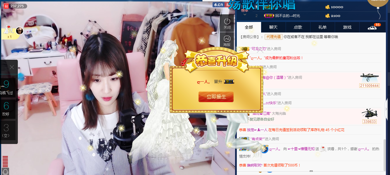 小懒懒~的主播照片