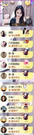 跑调嘉💟主播照片