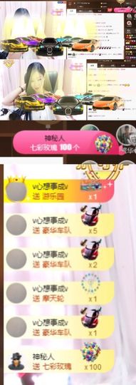 叶子贺我床侯爵啦主播照片