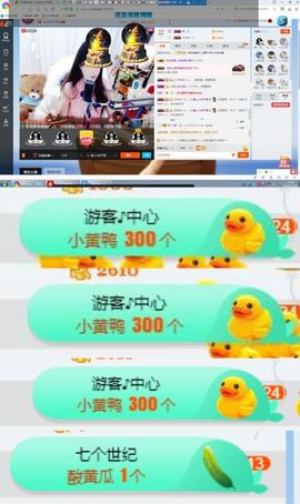 嘿……嘿主播照片