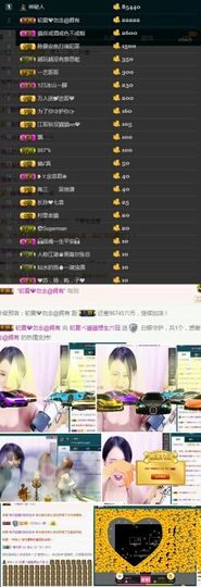 初夏贺善心郡公海子爵主播照片