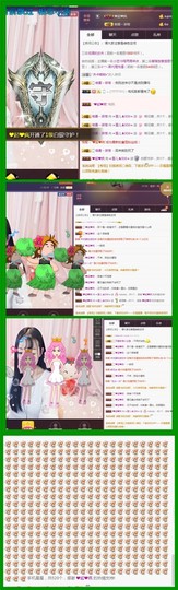 ☞雪儿♞930☜主播照片