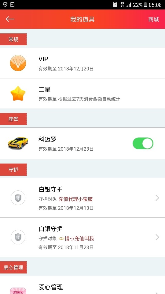 678h黄家后人的主播照片