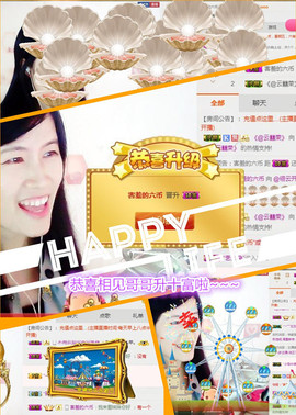 @翎云主播照片