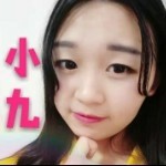橘子♡小九海报