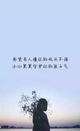 弃舟是岸主播照片