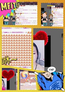 语❤嫣停播中♡主播照片
