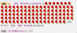 此生有你6主播照片