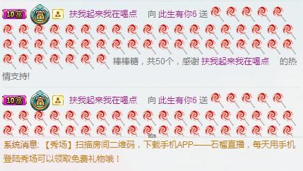 此生有你6的主播照片