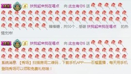 此生有你6主播照片