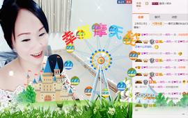 ~~宝呗~~主播照片