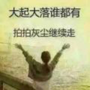 我贼啦啦滴耐你