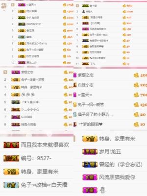 陪兔儿一起听歌吗的主播照片