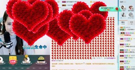 流苏！主播照片