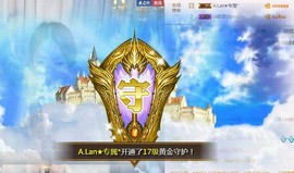 A.Lan★阿兰*主播照片